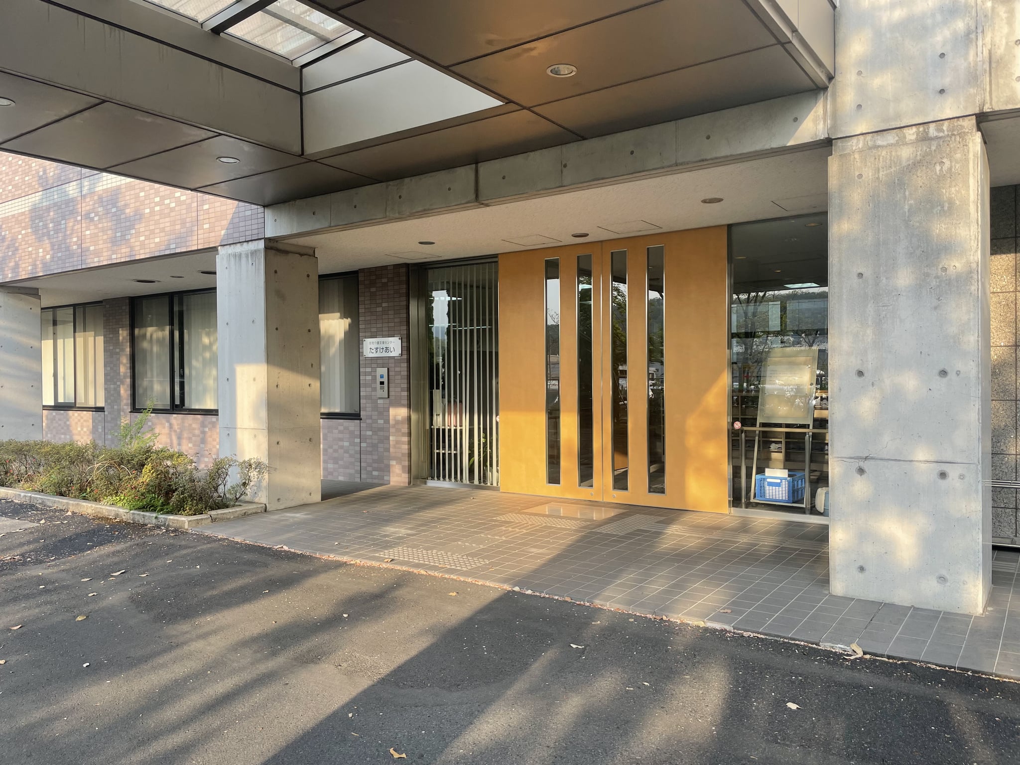 【看護師／足利市】 [nil]　医療法人　正美会　介護老人保健施設　たすけあい　(正社員)の画像2